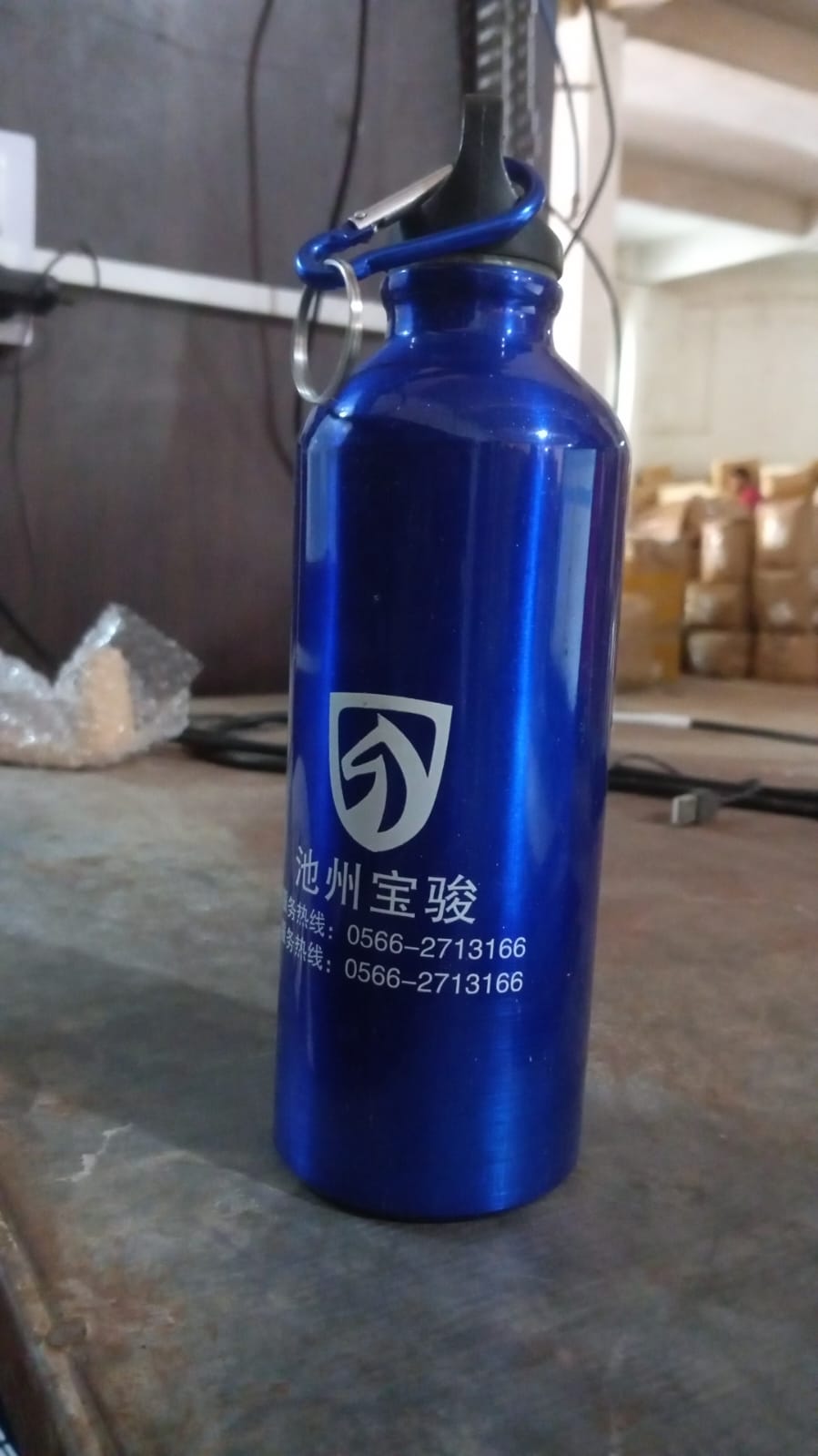 Aluminium Sports Water Bottle, 1 Pc (Capacity 300 ML Approx)