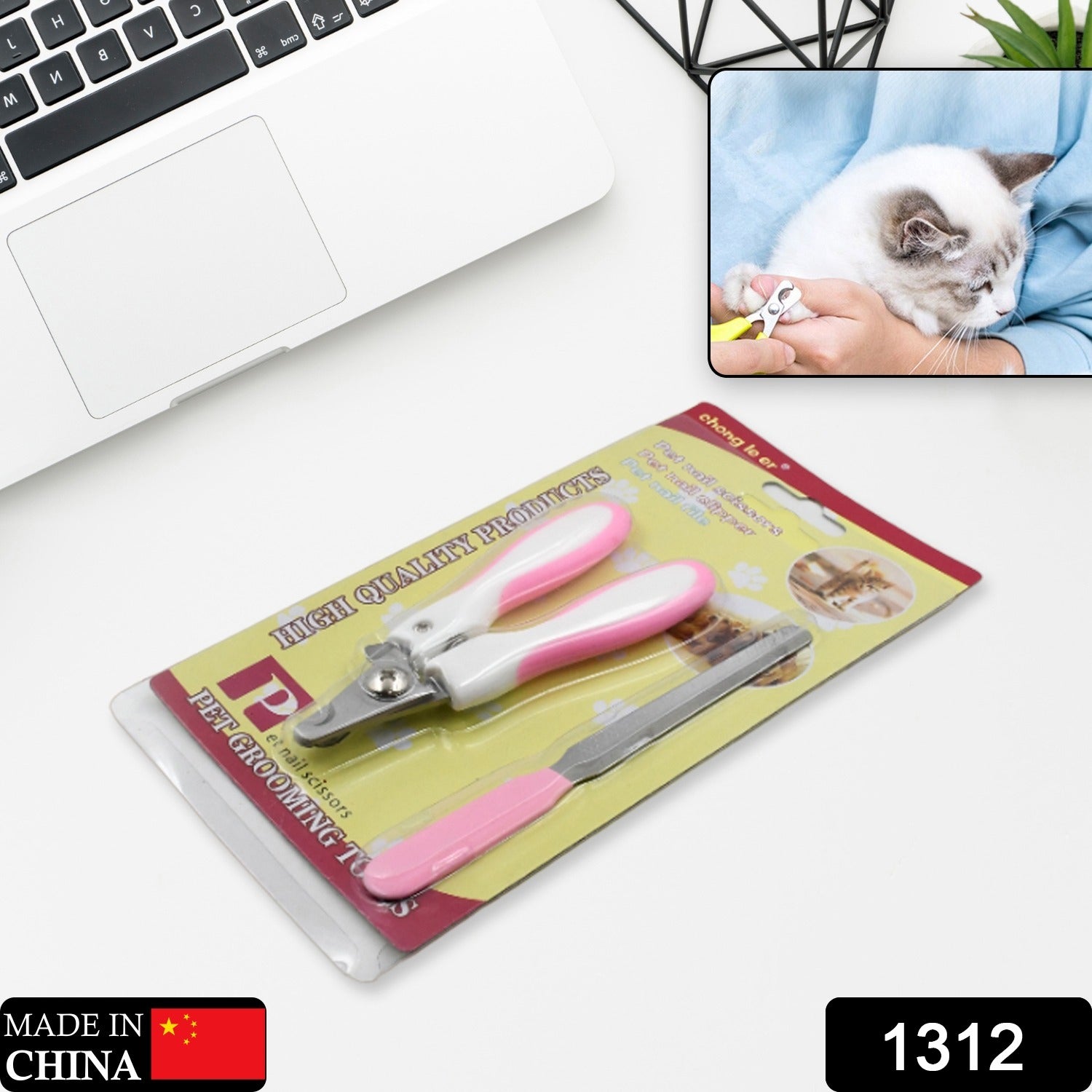 Pet nail clipper set with non-slip grip, suitable for small pets