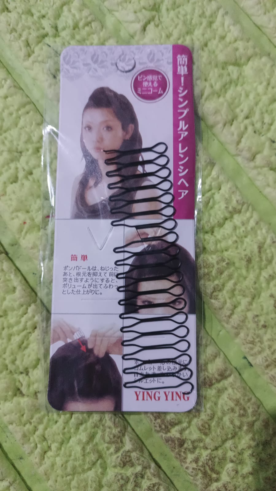 Small Hair Finishing Fixer Styling Tool for Women Girls (1 Pc)