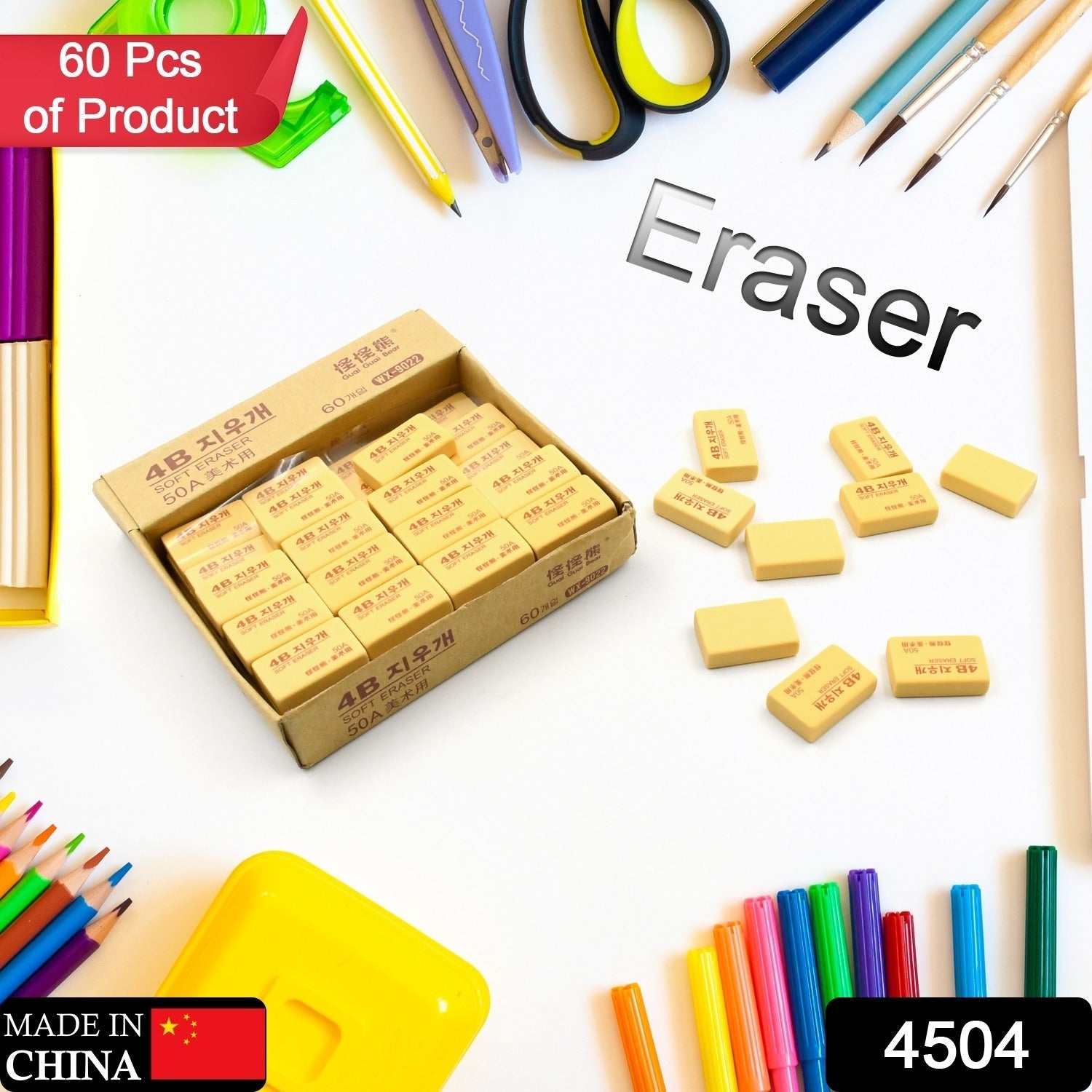 Soft erasers for precise drawing, perfect for school and office use.